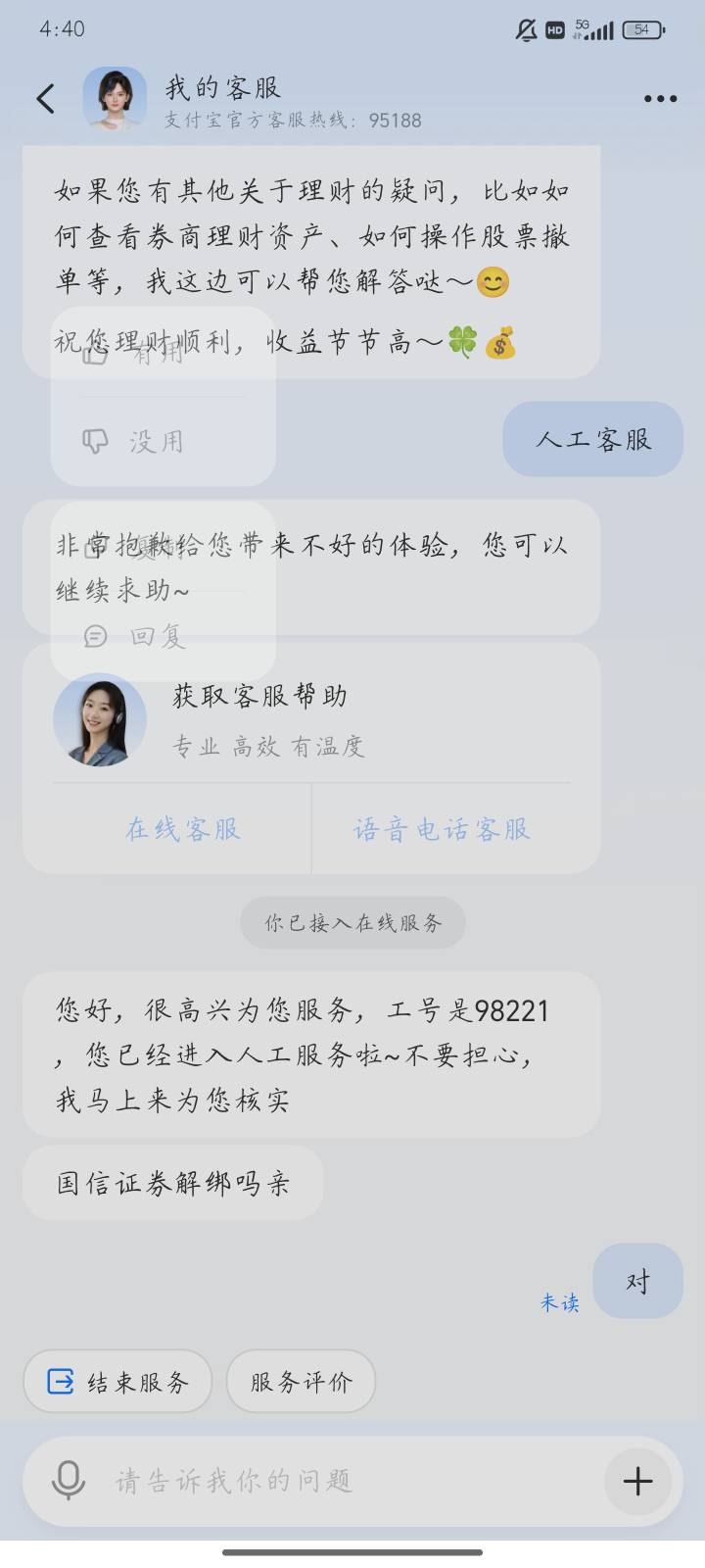 都让你们调成啥样了

43 / 作者:蝶念 / 