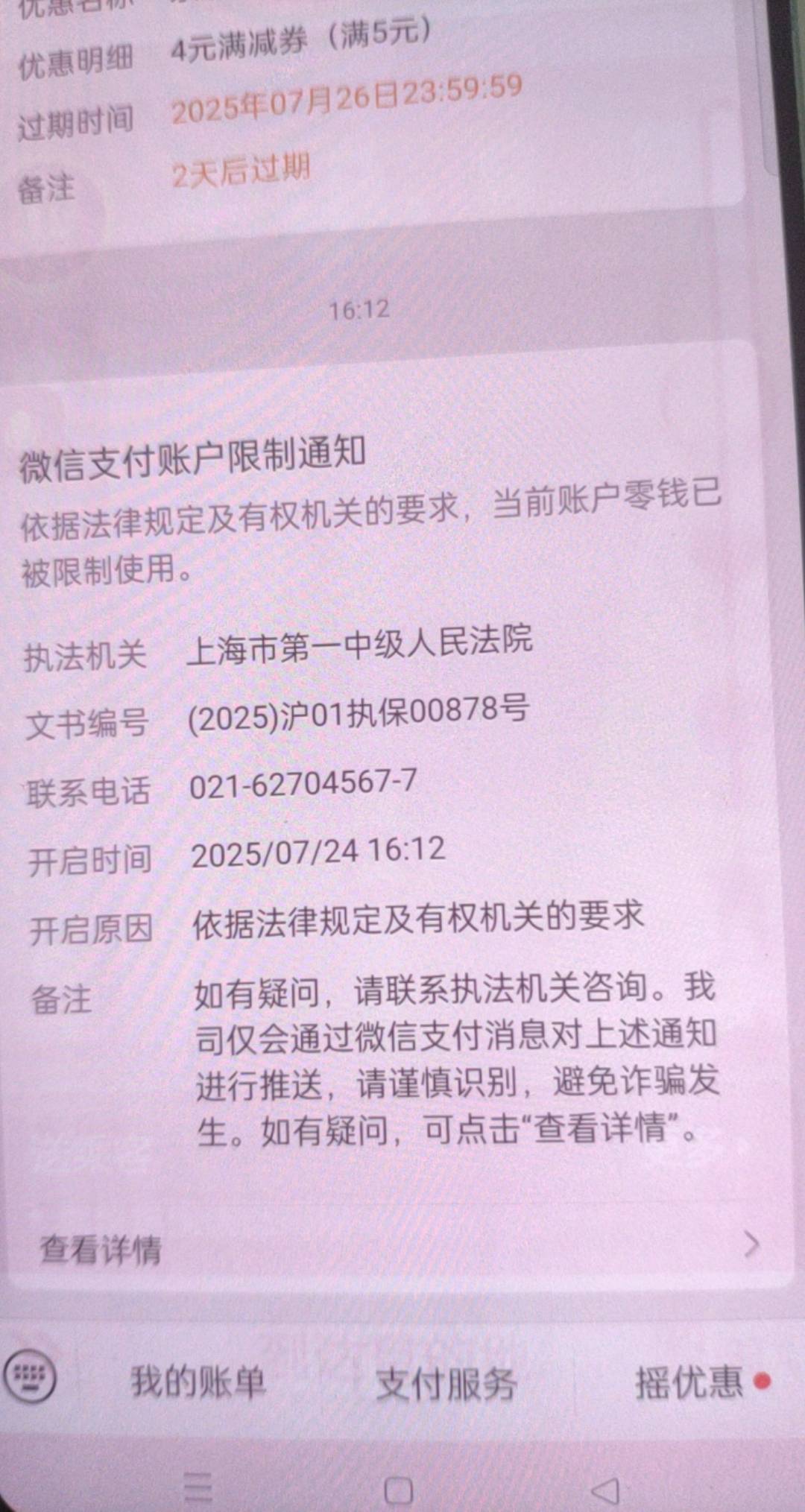 老哥们   这个冻结多久

20 / 作者:铁柱柱 / 