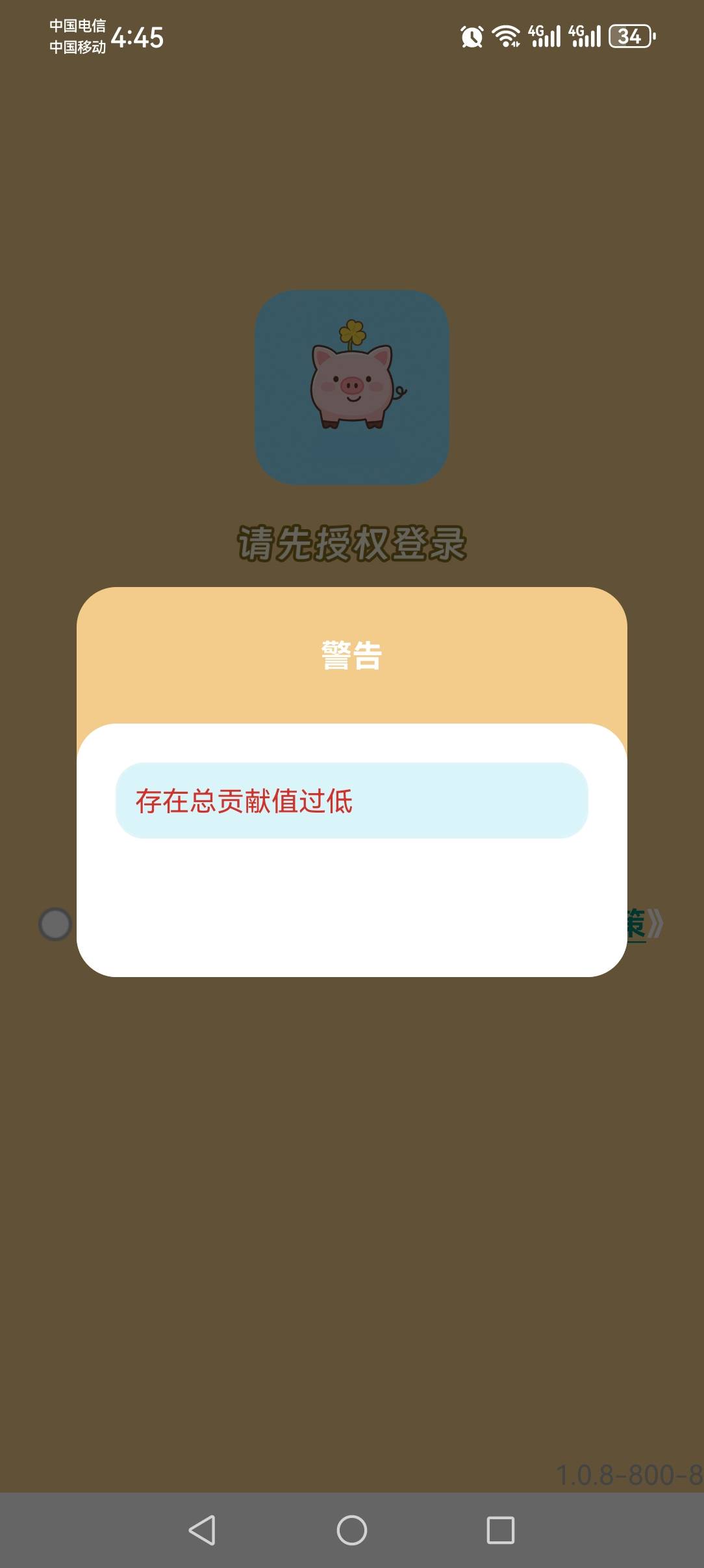 服了 这些视频看广告  看到八九条的时候就黑了

46 / 作者:撸天撸地哦 / 