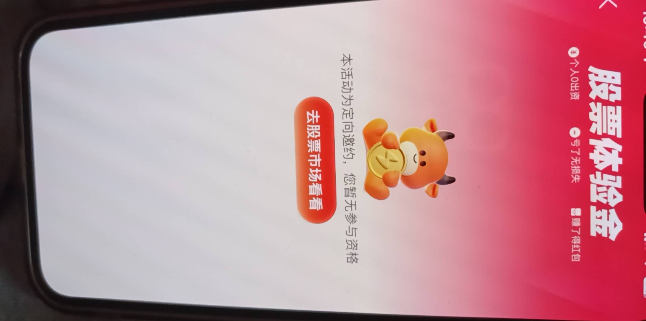 这种是干嘛的没过账户

15 / 作者:神mir / 
