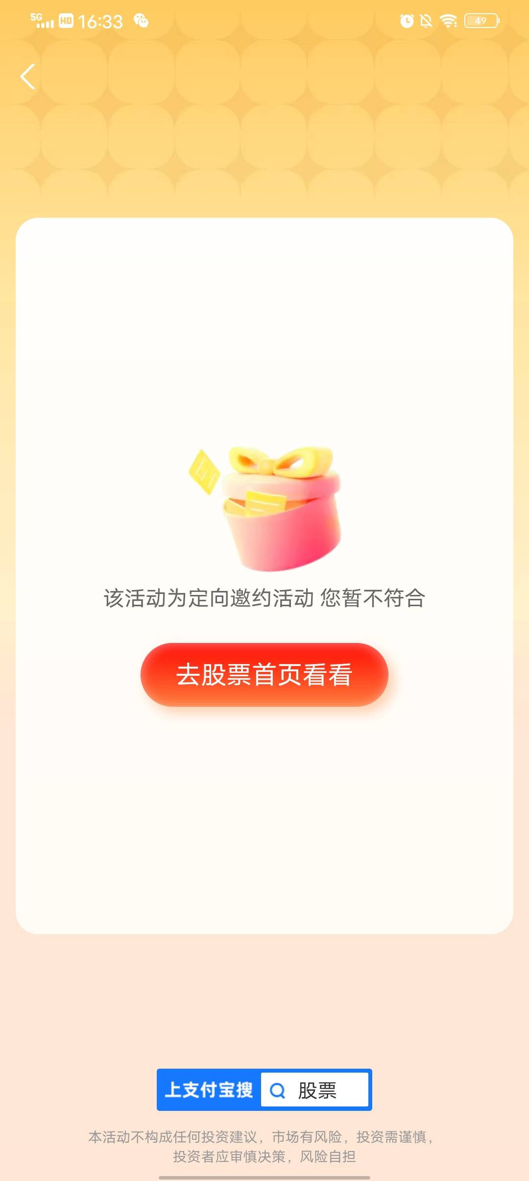 这种是干嘛的没过账户

88 / 作者:黑龙江大拐 / 