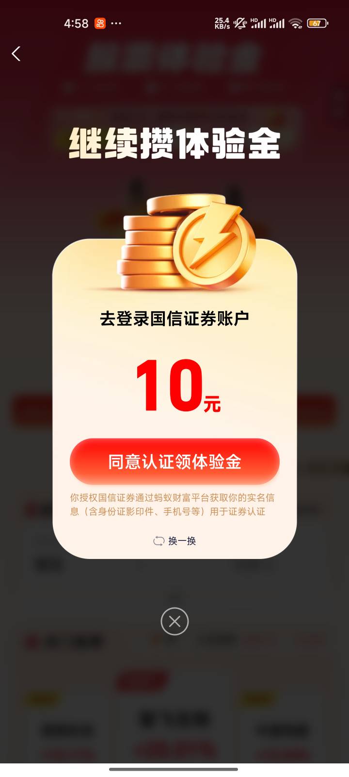 我现在觉得有1000就很不错了，起码不是10
32 / 作者:心态放青葱9 / 