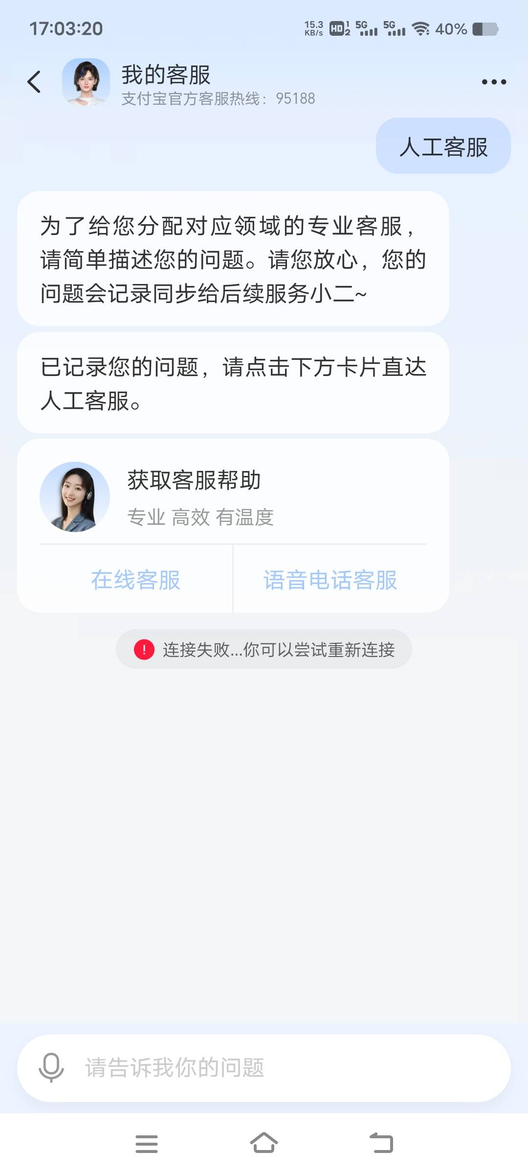客服都给老哥们冲废了

12 / 作者:扛不住了老哥们 / 