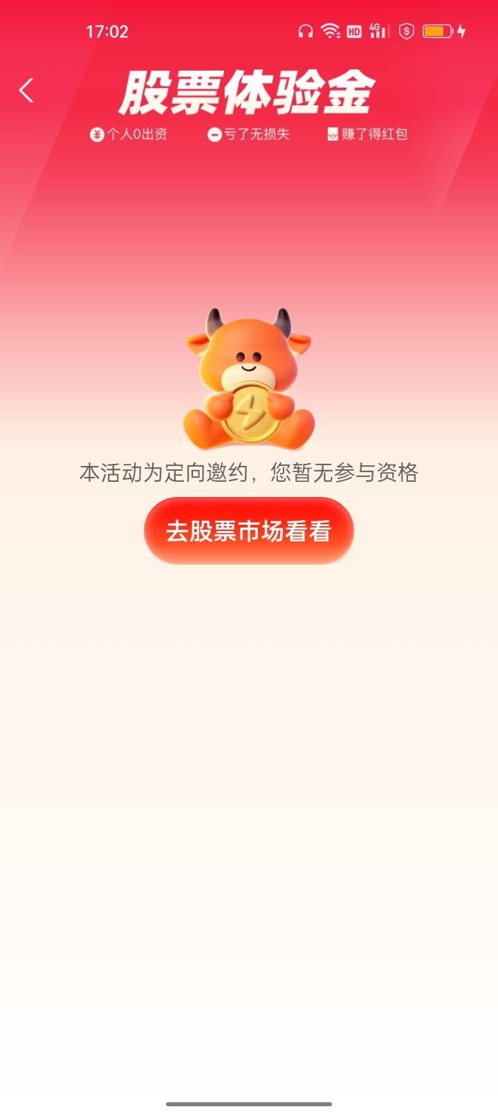 你们人人500  我4.68 


0 / 作者:我要发财. / 