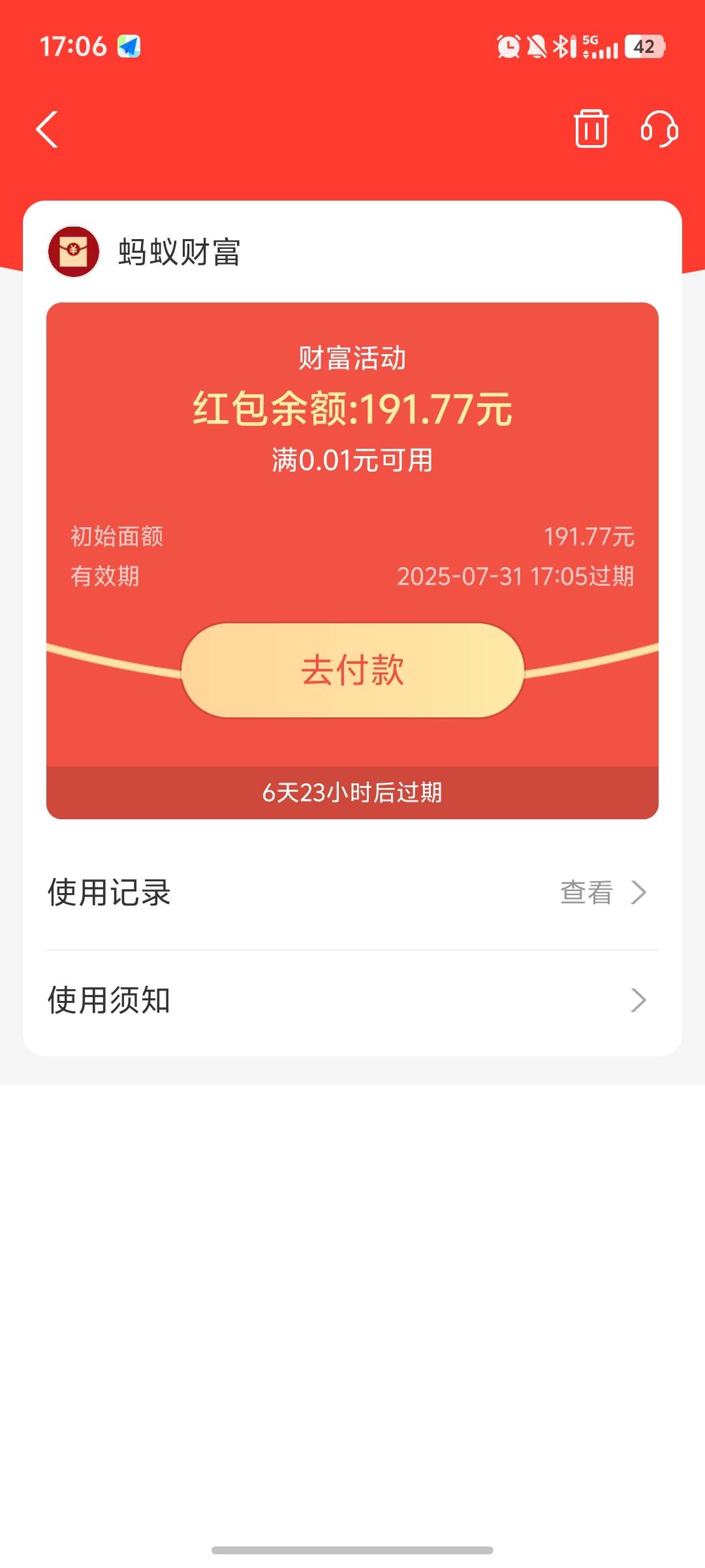不如老哥一根毛

99 / 作者:扎巴头 / 