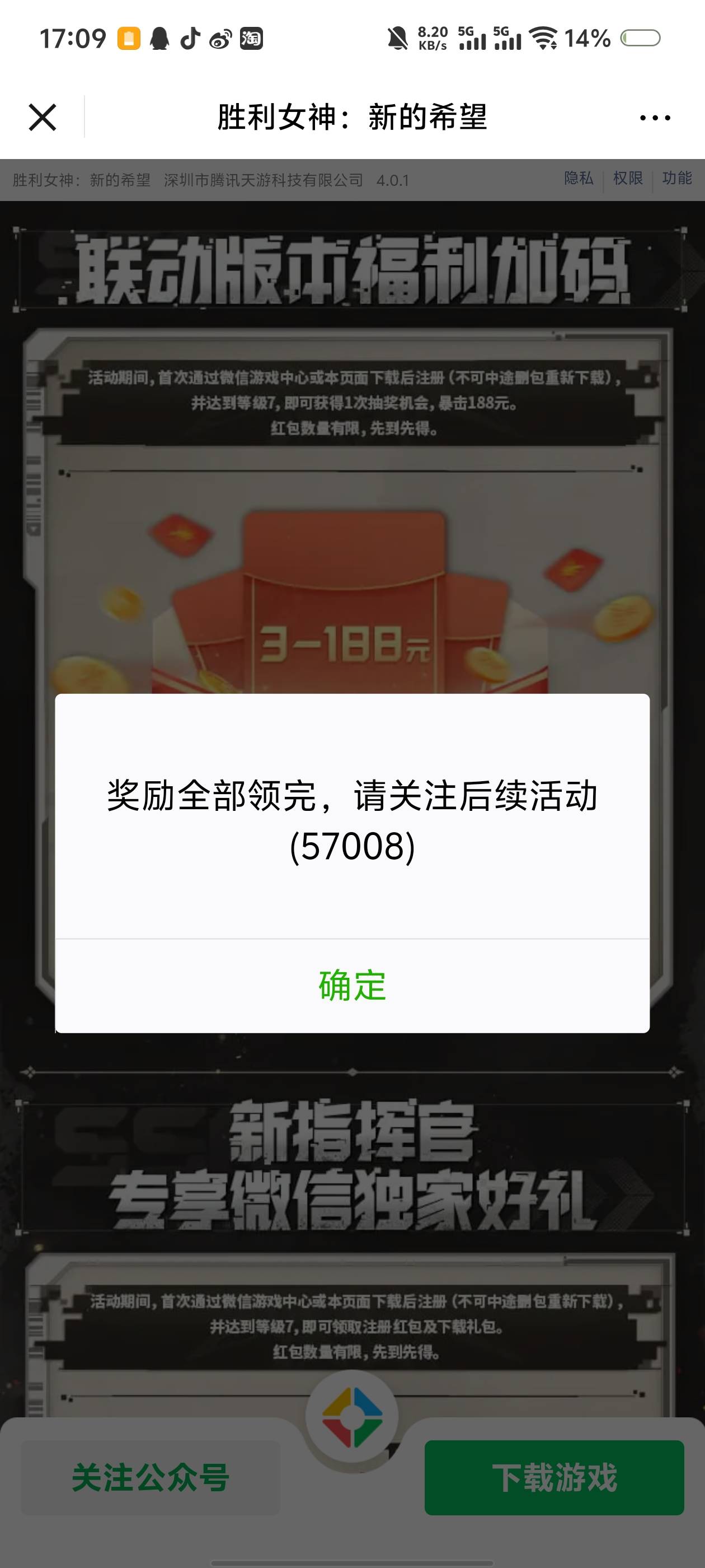 这个链接的无了

52 / 作者:镇魂歌 / 