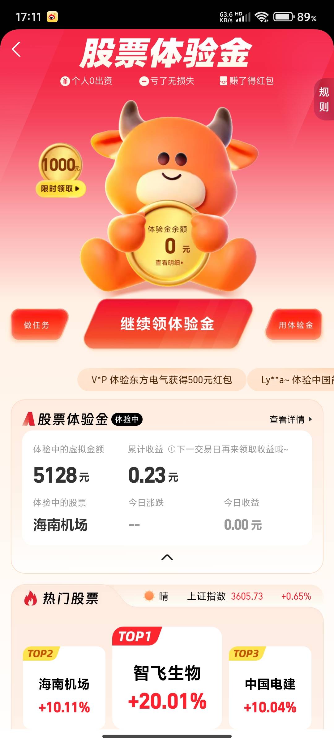 人人

57 / 作者:来喂我吃饭 / 