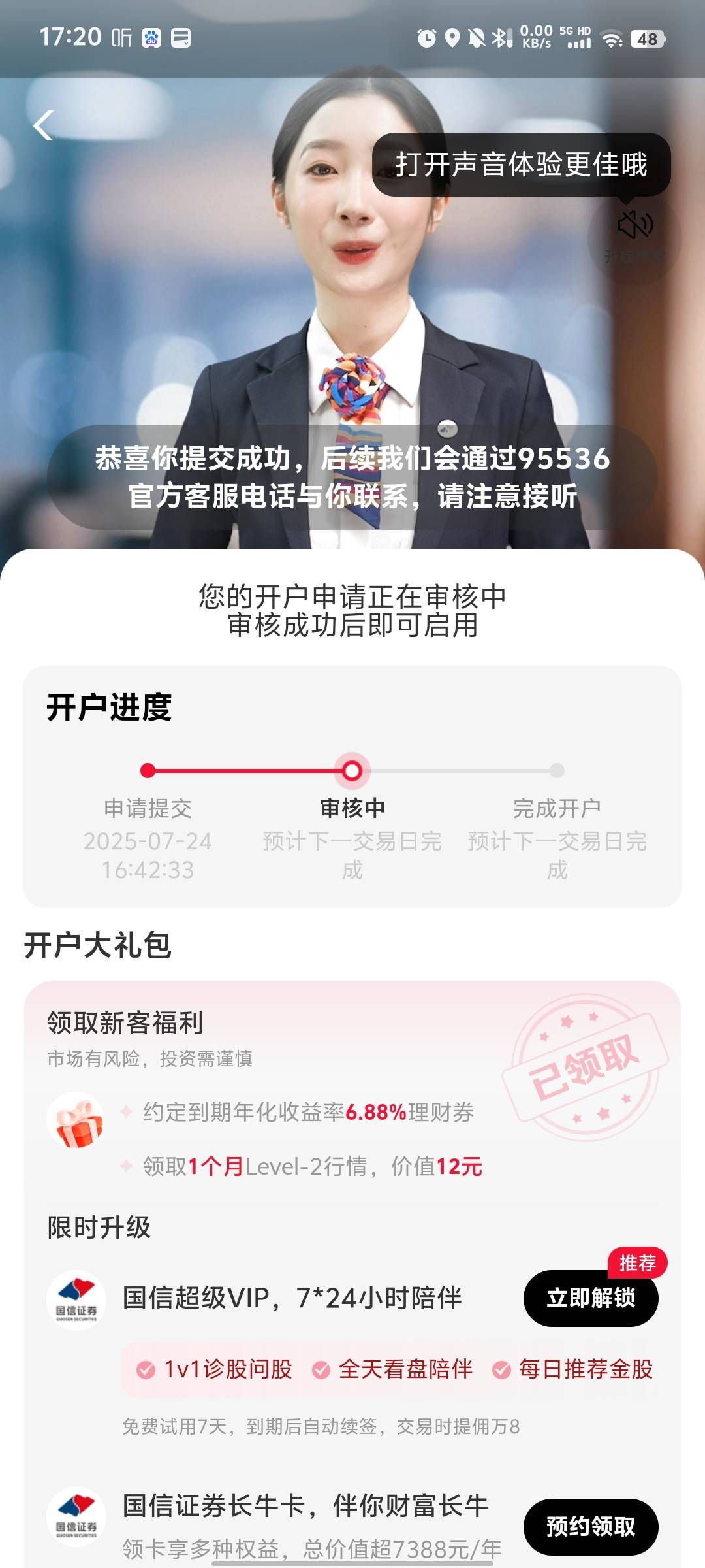 明天就有5000了


75 / 作者:sKsF / 