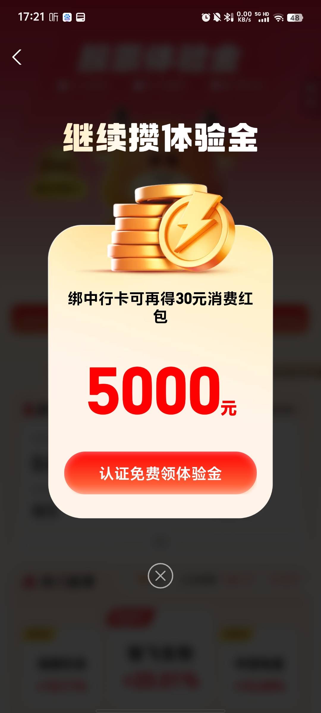 明天就有5000了


4 / 作者:sKsF / 