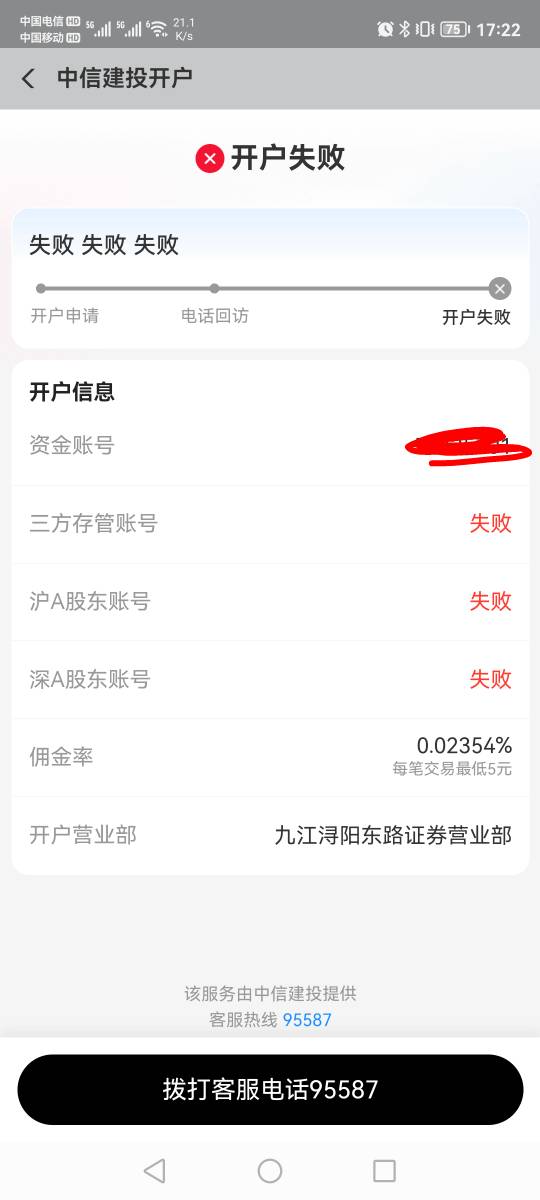 这种怎么办啊哎

20 / 作者:拜神不如拜仁 / 