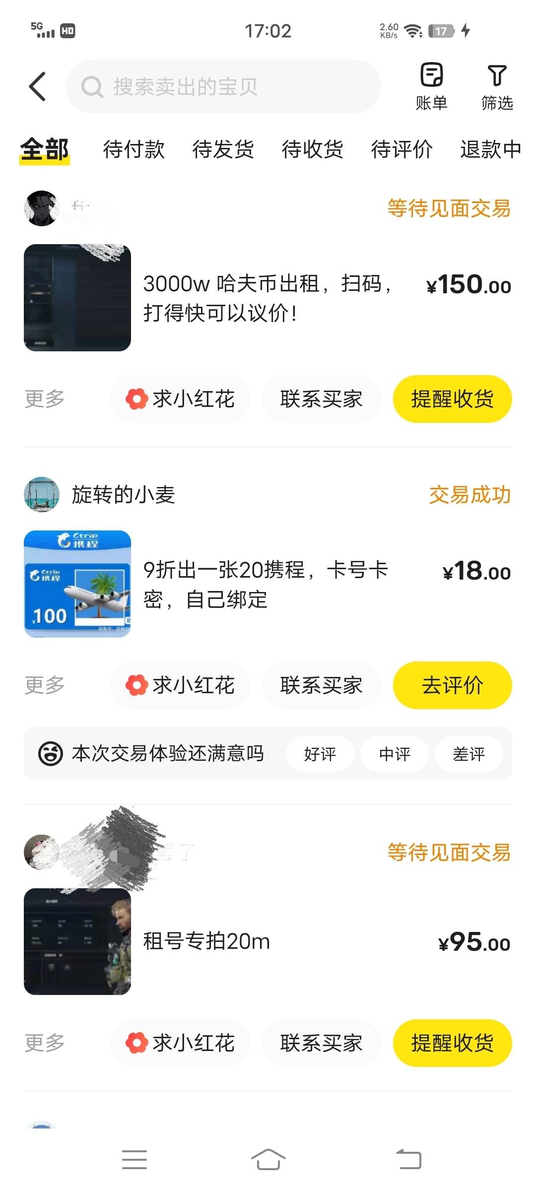 三角洲玩上瘾了，整了1.5e，现在行情是可以租多少？

51 / 作者:洛落万物生 / 