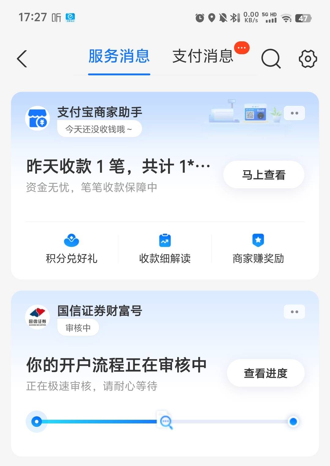 你们回访了没有，这次能上车了吧


27 / 作者:sKsF / 
