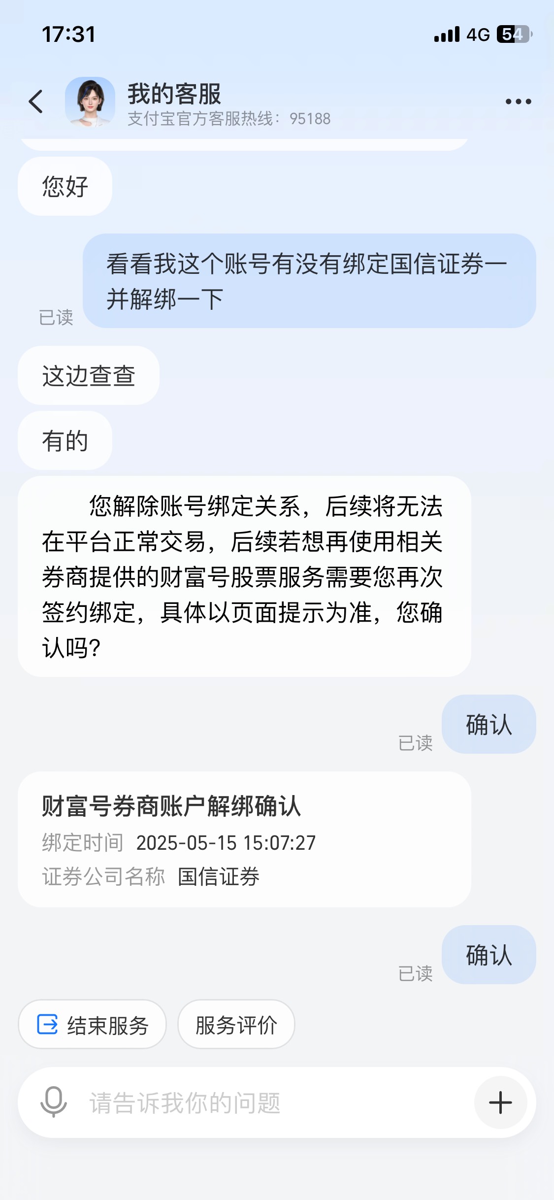 国信是这样解绑吗 我怎么还没有5000的任务

21 / 作者:陌上花开9698 / 