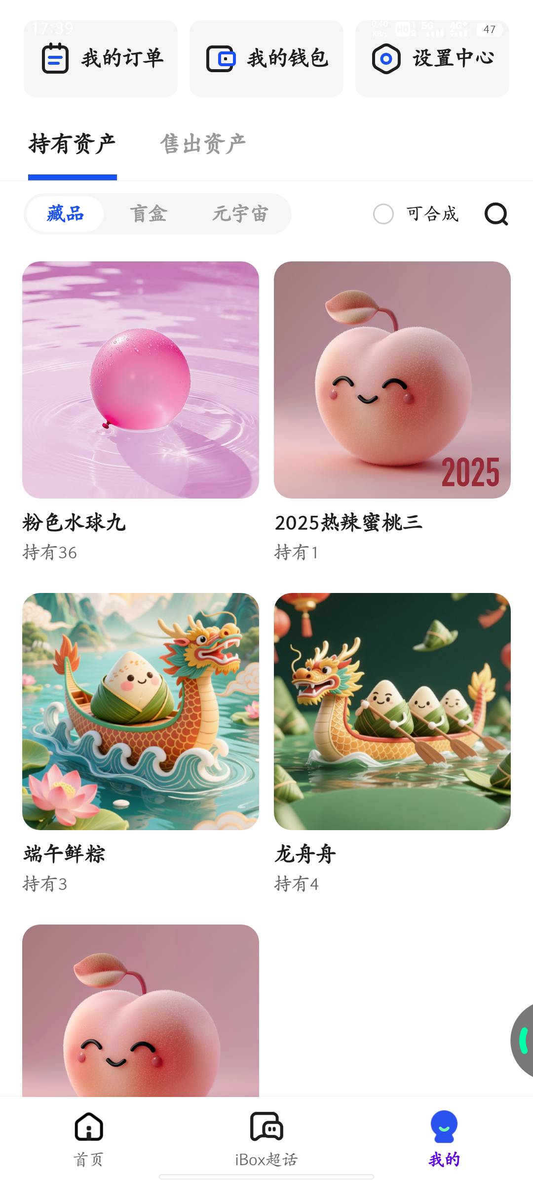 咋办都卖不了

6 / 作者:昨日过往 / 