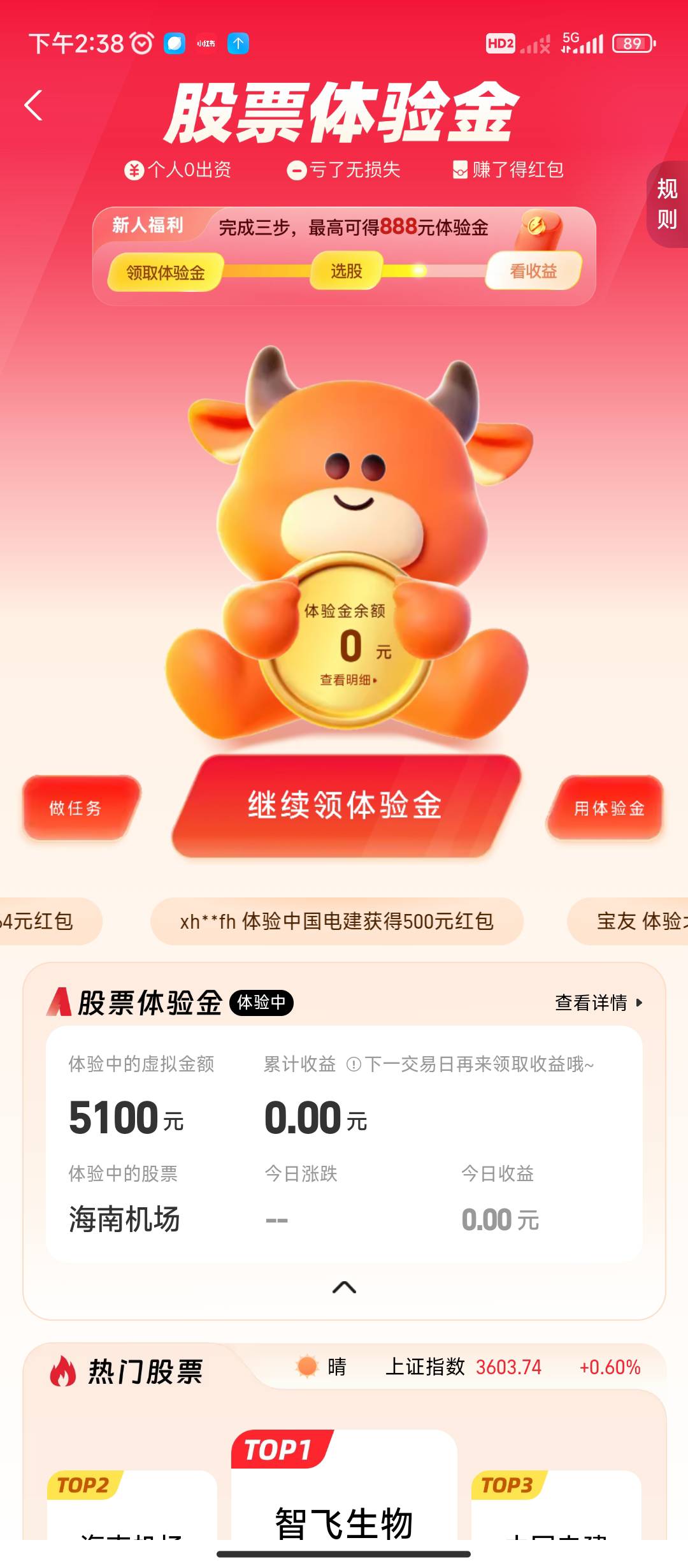 希望明天机场涨停，老哥们人人500

28 / 作者:莫名的城 / 