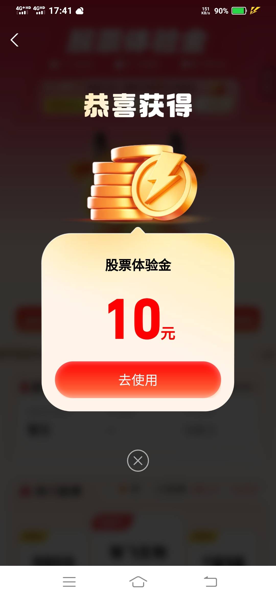 唉，大毛大毛

28 / 作者:一路向前8 / 