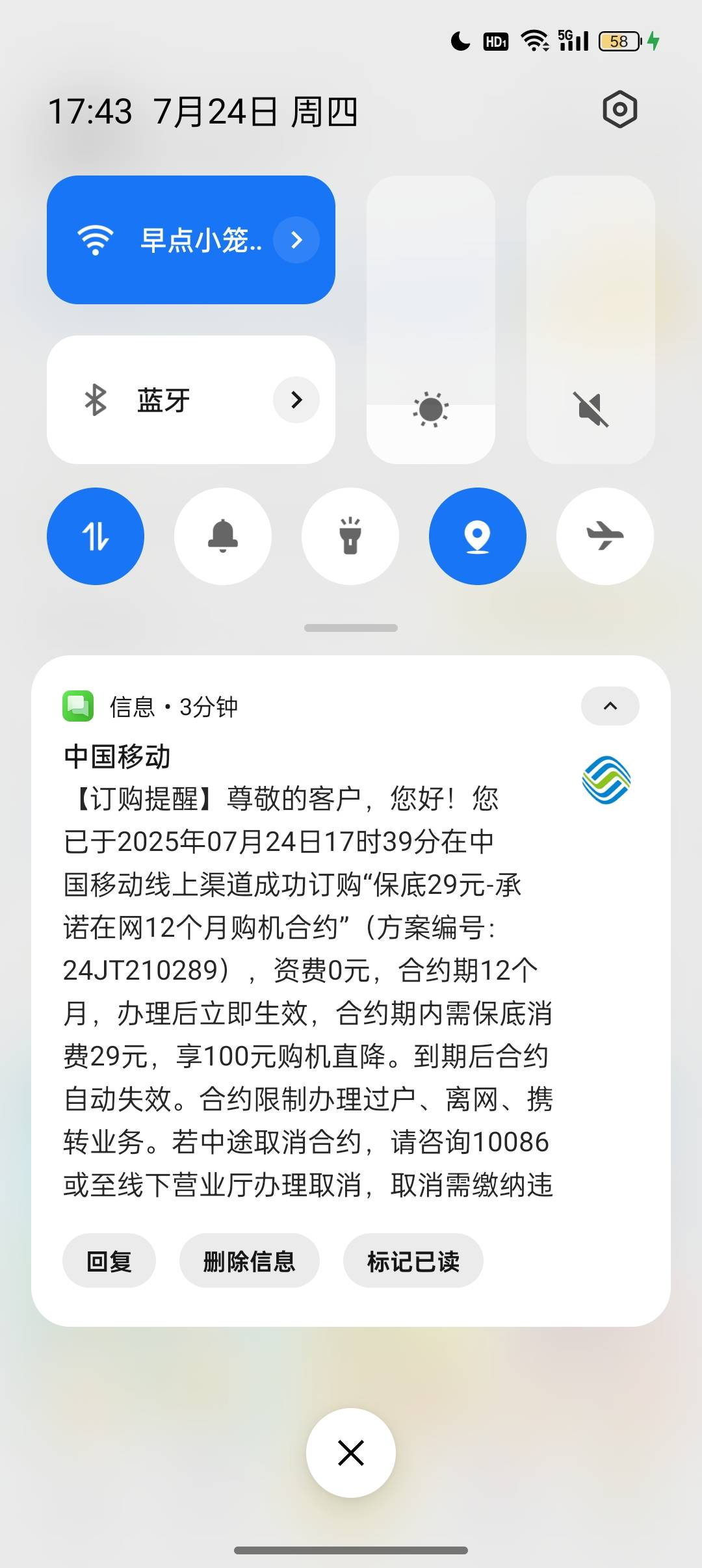 老哥们，移动合约开通了是不是就可以结账了，对方还需要验证码领优惠券吗？

89 / 作者:Apppppp1 / 