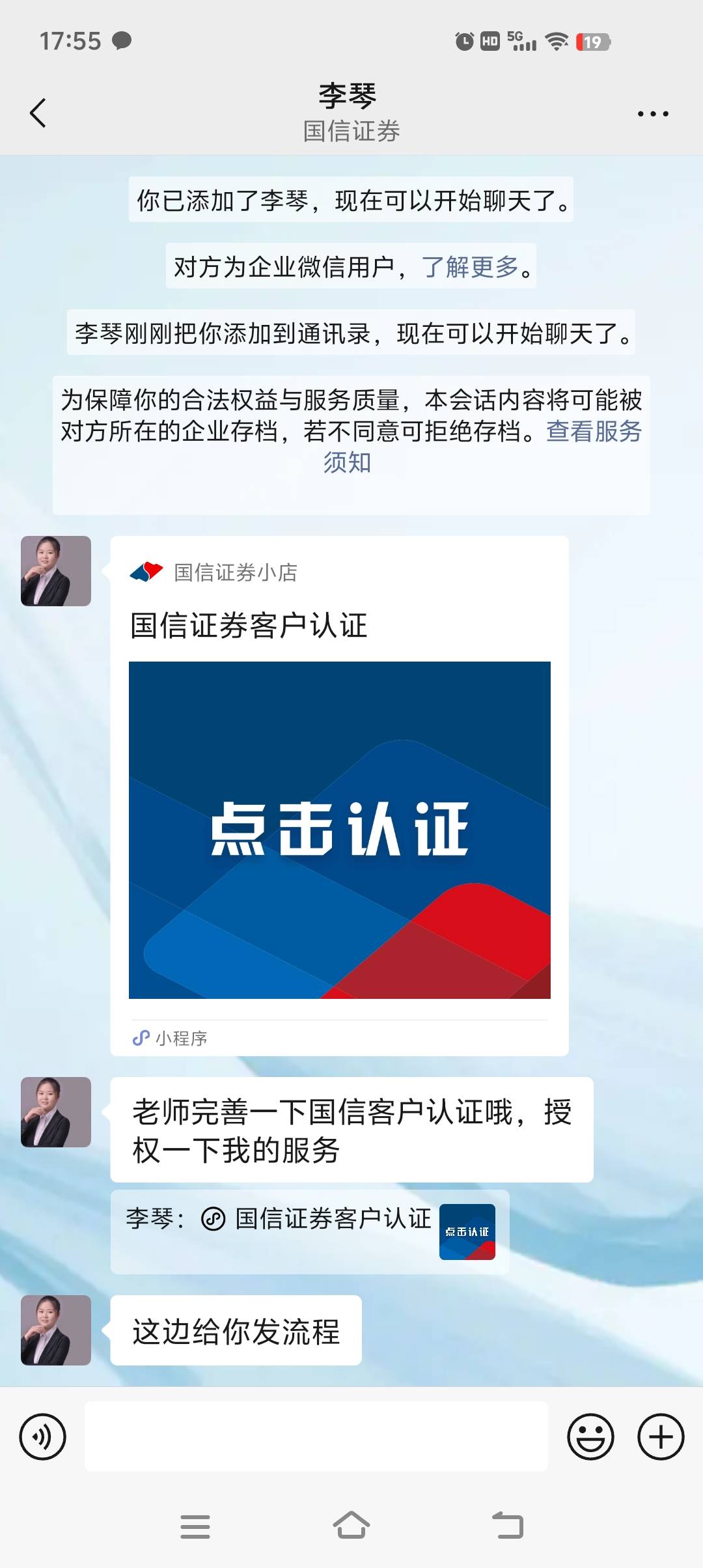注销国信账号 客户说要三天 还加微信 怎么搞啊

82 / 作者:莽夫G / 