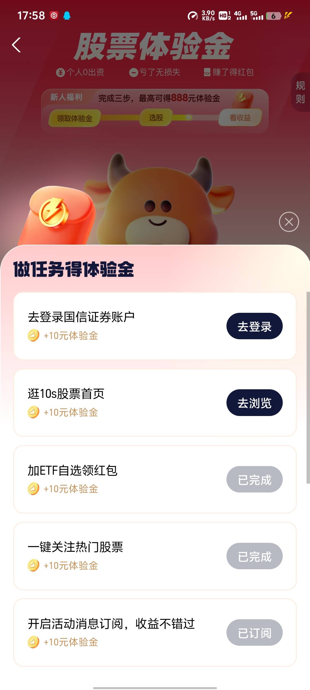 大黑号解绑了，给了个最高38晒收益的入口，搞了到时候不会给个0.01吧,从来没晒过


57 / 作者:来了来了见到你 / 