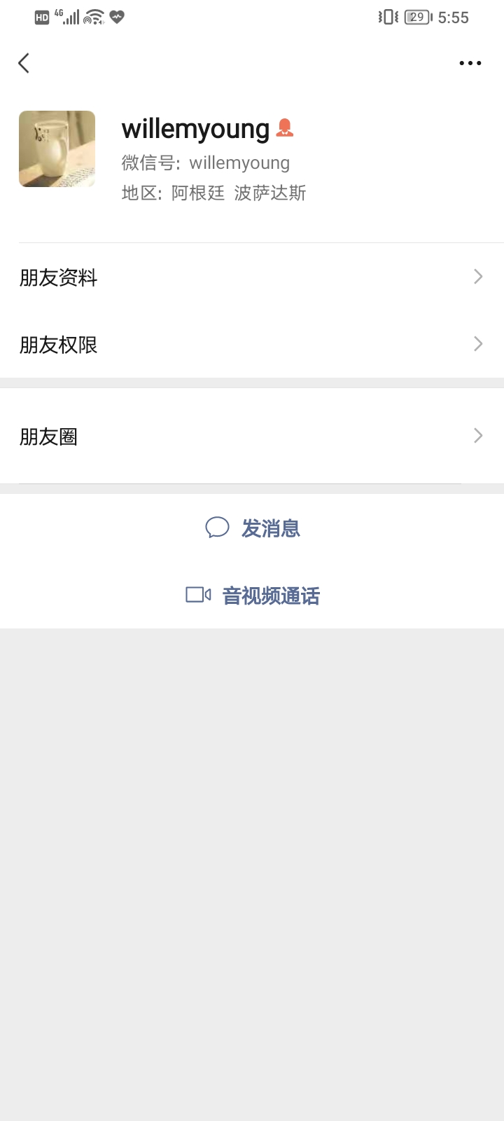 小心这个人哈.告诉他了过两天你随便找回.上午登录下午就找回去.你是真行.一会闲鱼支付79 / 作者:Myy！ / 