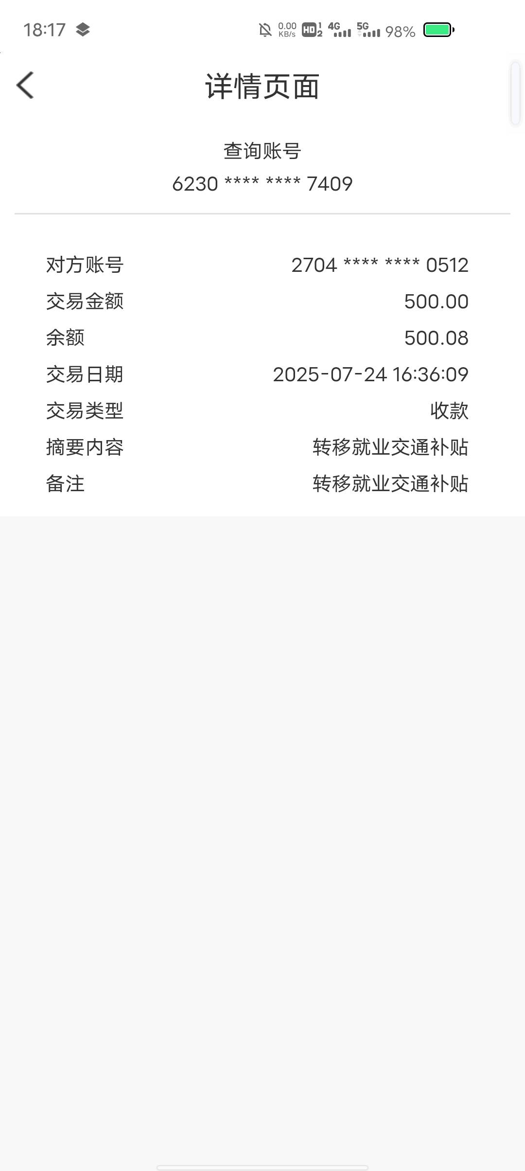 跟你们跟个风人人500

71 / 作者:康祥 / 