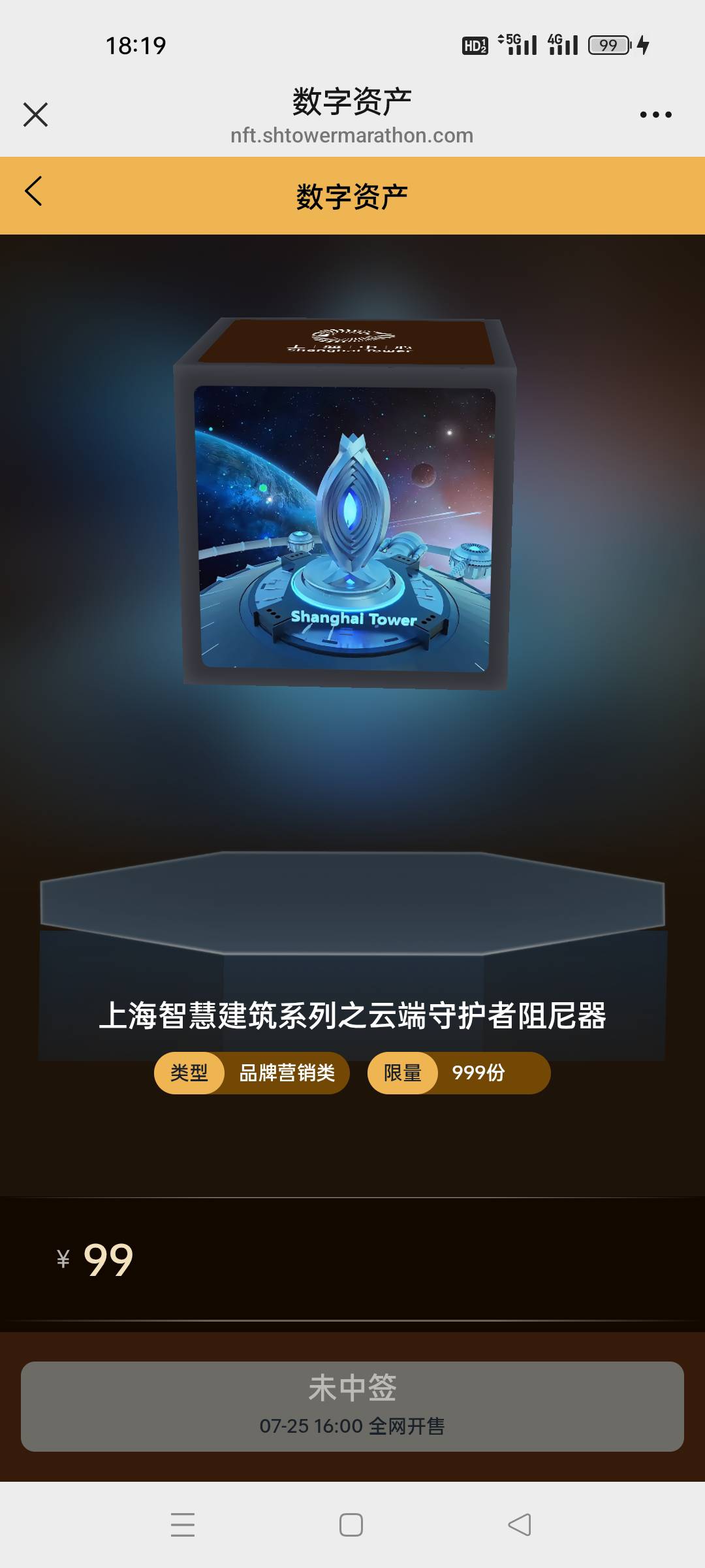 又没中签

57 / 作者:顾小贝 / 