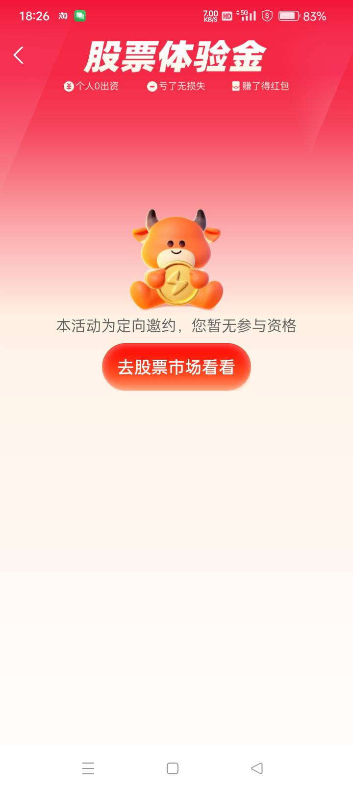 美滋滋

54 / 作者:春风一笑醉红尘 / 