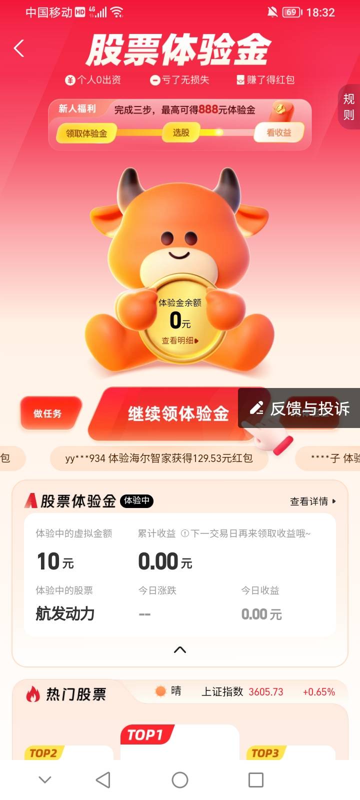 我这样子明天能有500吗


32 / 作者:夜一夜 / 