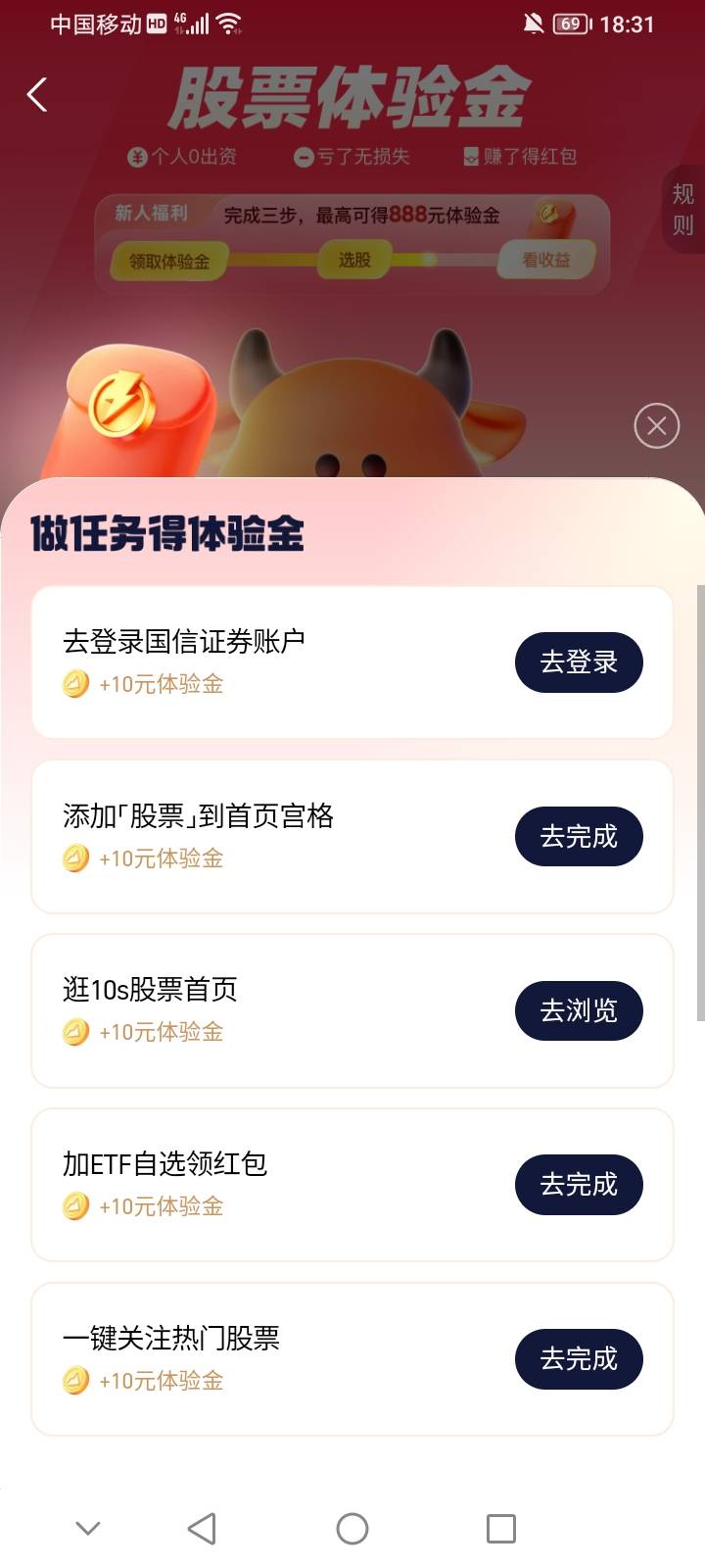 我这样子明天能有500吗


40 / 作者:夜一夜 / 