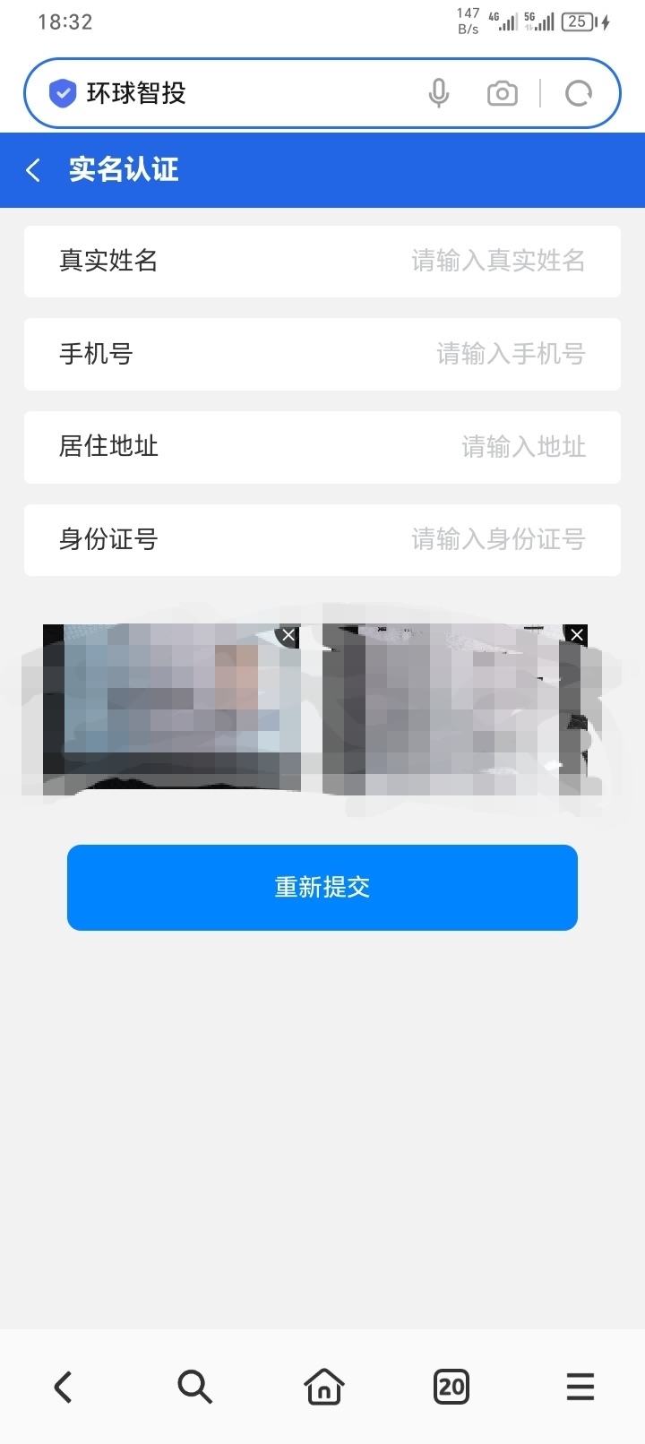 是我没满四十岁吗，环球实名失败

36 / 作者:yb230102 / 
