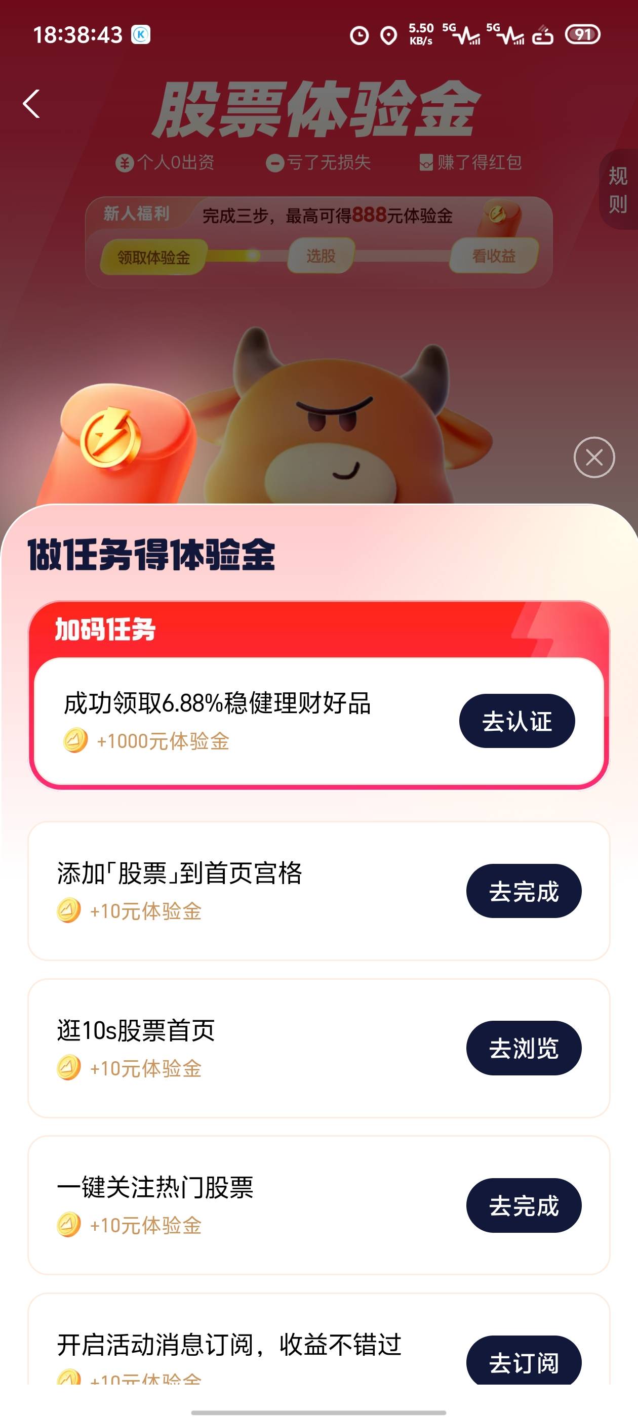 怎么只有一千

76 / 作者:冰灵丶V / 