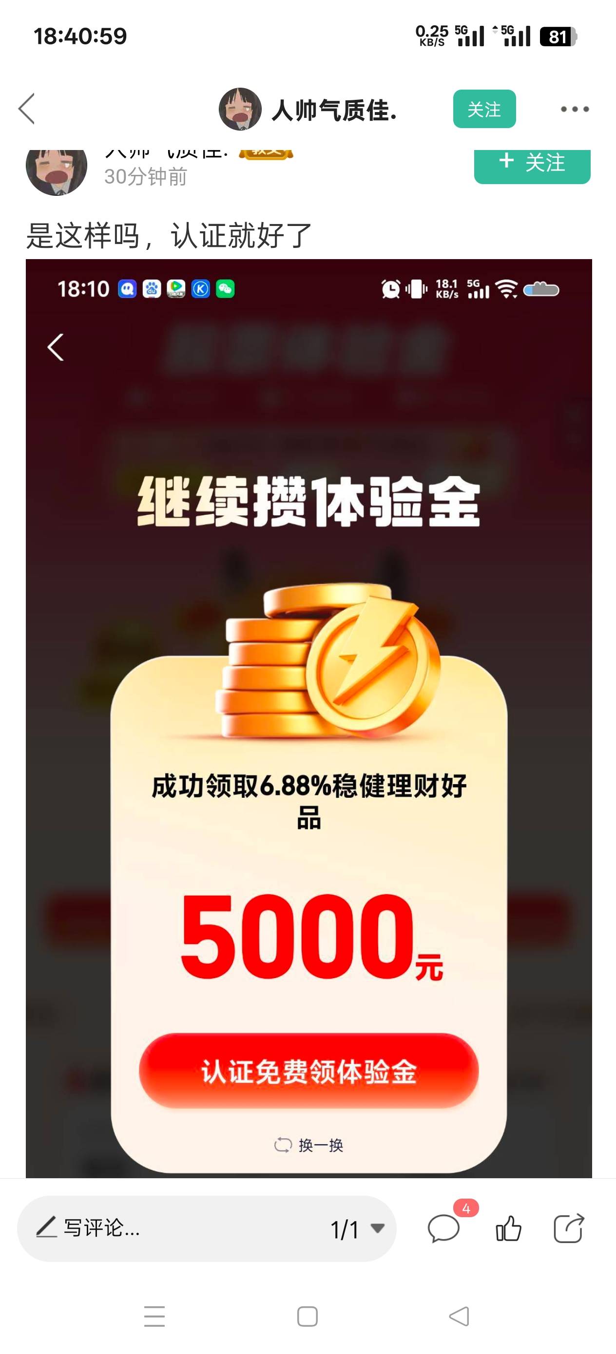 几天没来了  这个入口怎么搞 有老哥说下吗

5 / 作者:我不再想你了 / 
