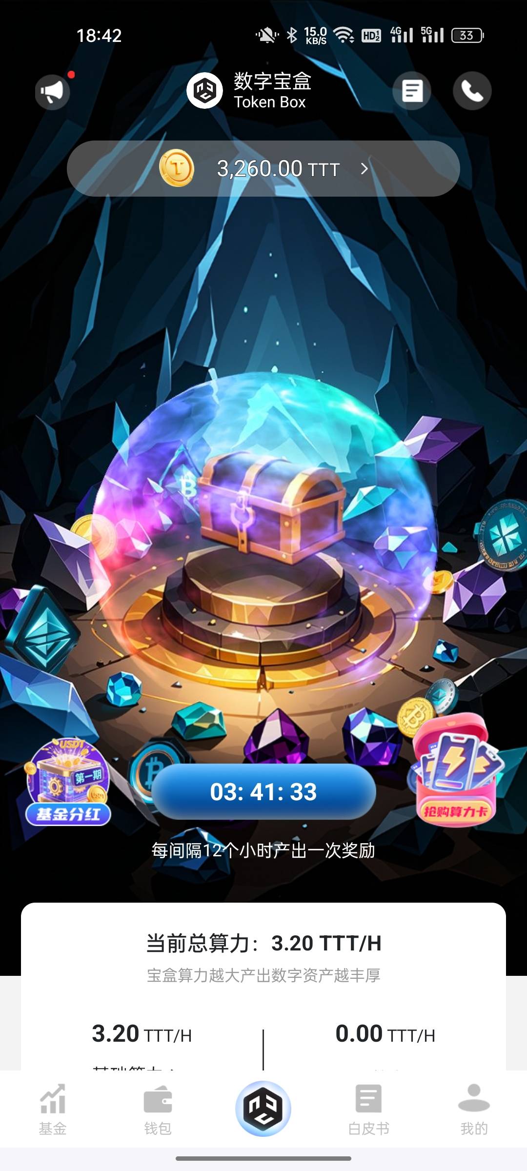 这个鬼东西能提现了不过好像没上交易所

38 / 作者:eeeb / 