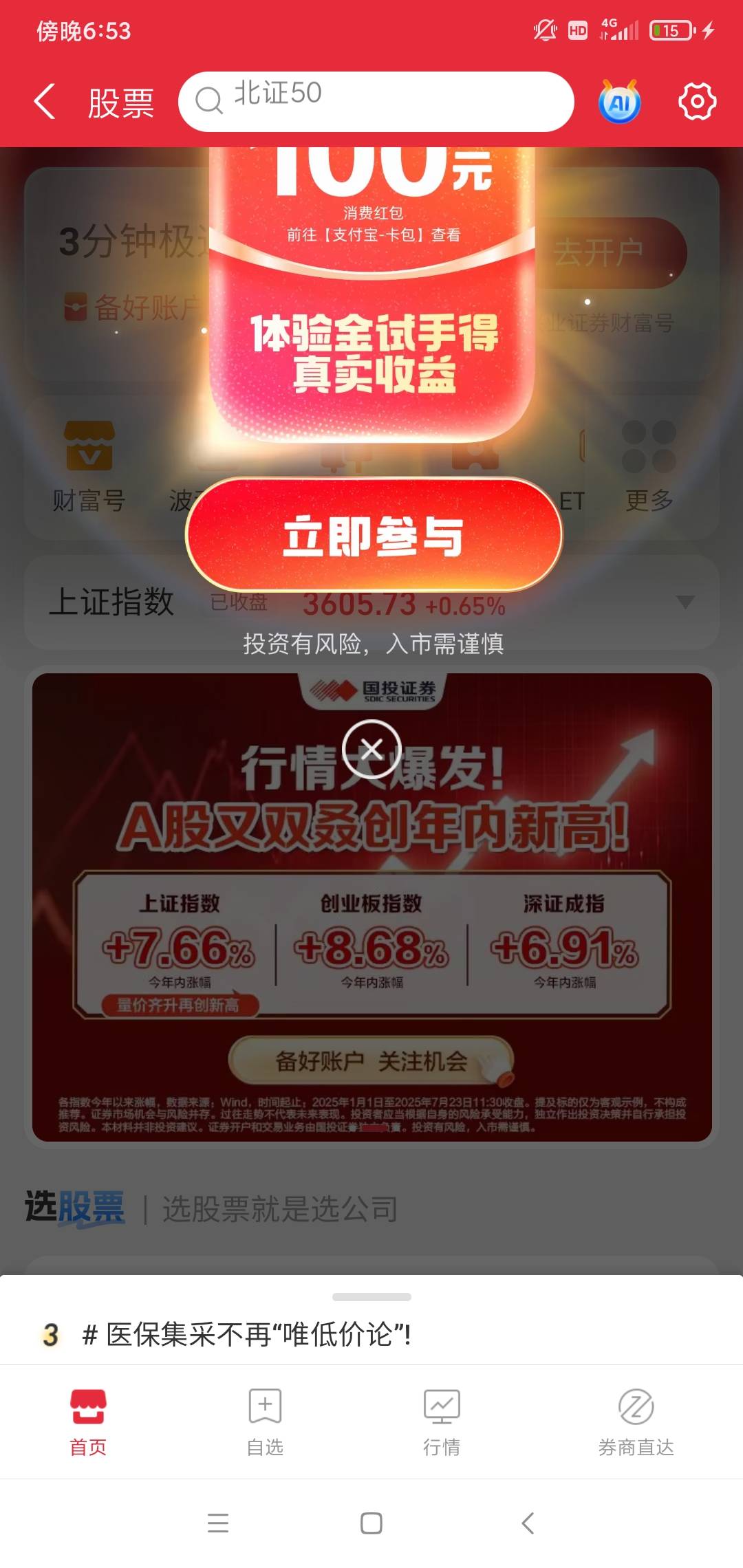 是这个？


44 / 作者:聚聚吧台风 / 