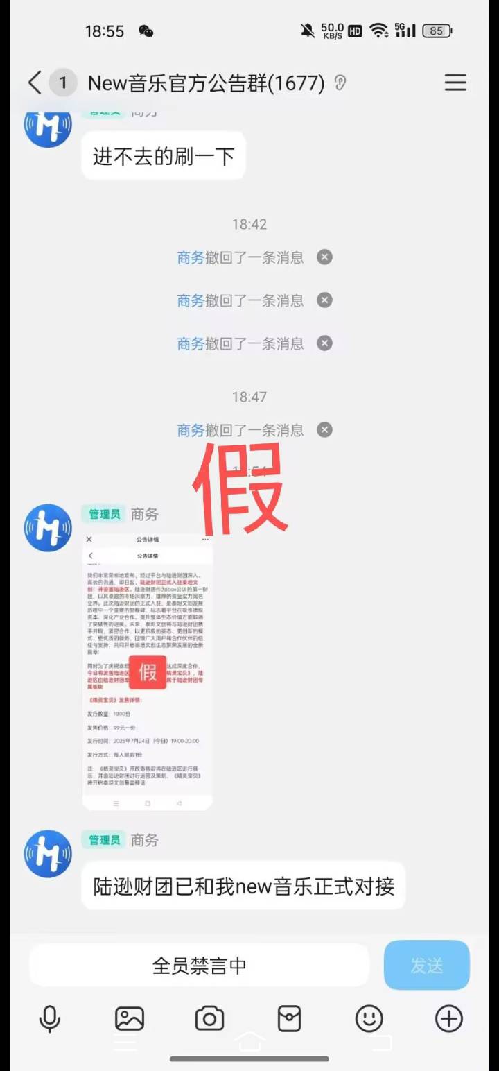 泰坦起飞了

62 / 作者:鹿杖客 / 