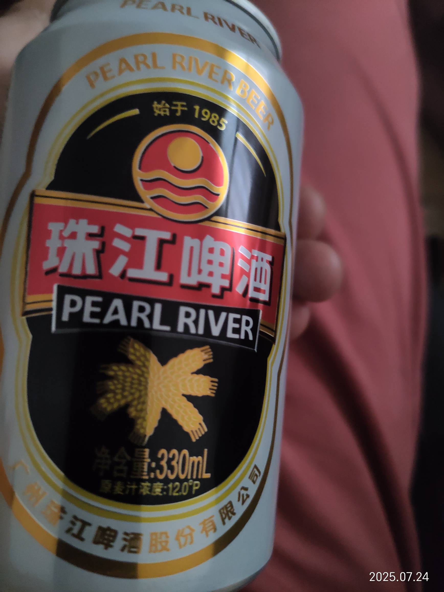 老哥们，珠江12°挺好喝的啊，比那个8°好喝太多了，最近买了各地的一些啤酒尝尝，觉3 / 作者:小风追云 / 