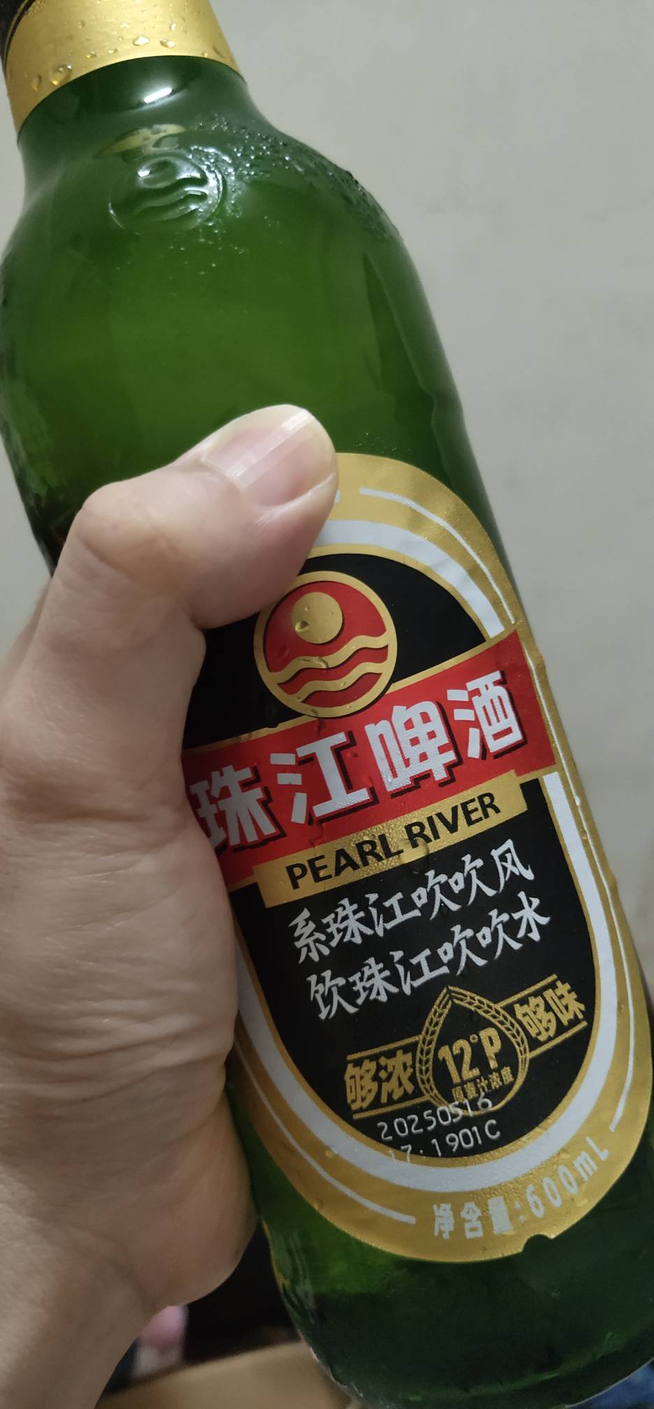 老哥们，珠江12°挺好喝的啊，比那个8°好喝太多了，最近买了各地的一些啤酒尝尝，觉4 / 作者:卡农福民阿三 / 
