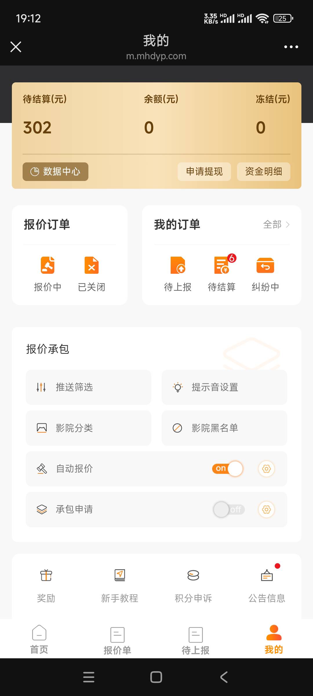 也算是毕业了太卷了 一张11-13利润（10点去接 都不敢相信7利润都没抢不到羊毛末日）

13 / 作者:嗯嗯呢哦哦 / 