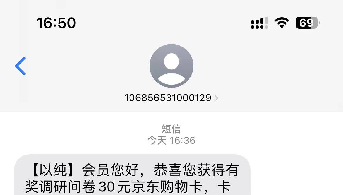 以纯首发的我  都到了
这不给我送点花

23 / 作者:晚霞梅花 / 