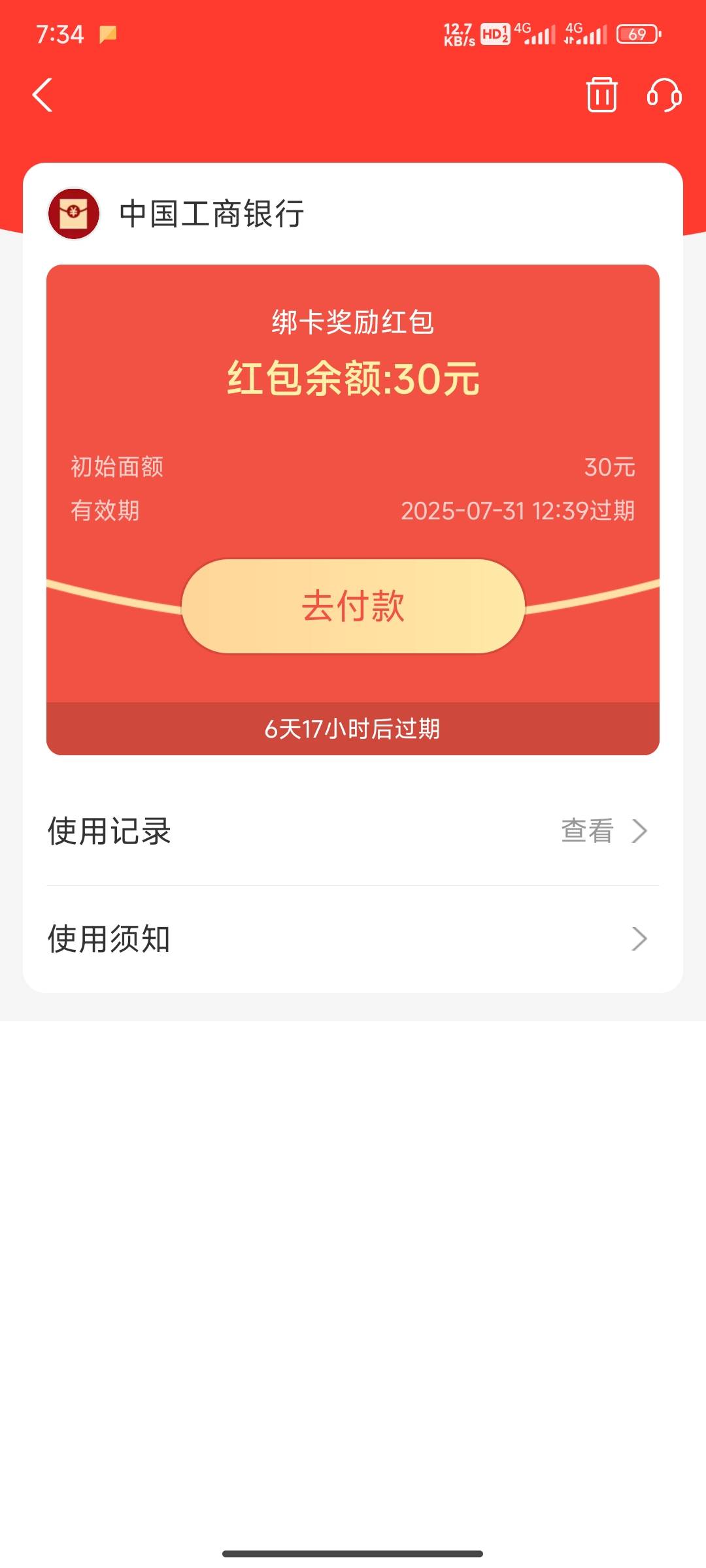 老哥们，绝望啊！30大毛要眼睁睁看着过期了，一张能用的工商卡都没有，一类二类三类

21 / 作者:一条颓废咸鱼 / 