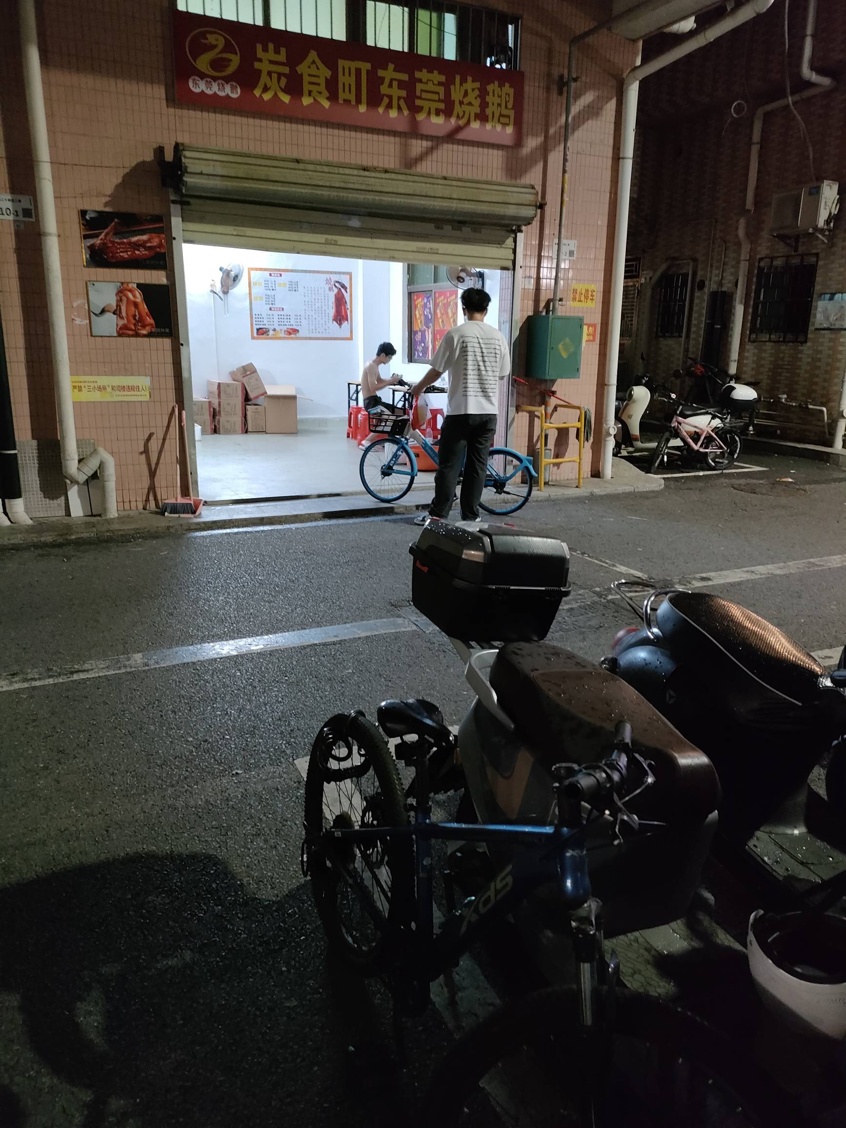 姓李的那位，难道我还不够努力吗

22 / 作者:叶天辰 / 