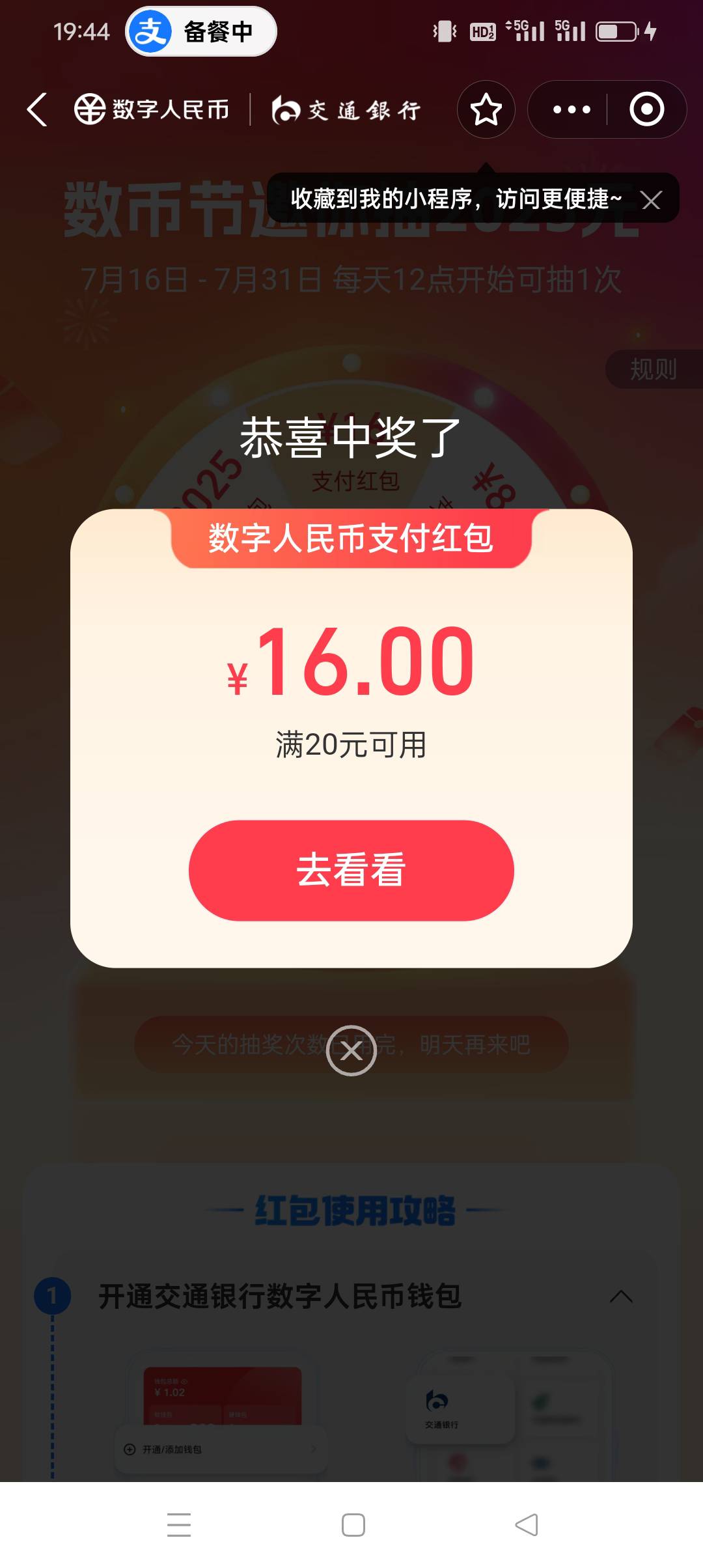 水了 这个怎么T

44 / 作者:背后一把鸟 / 