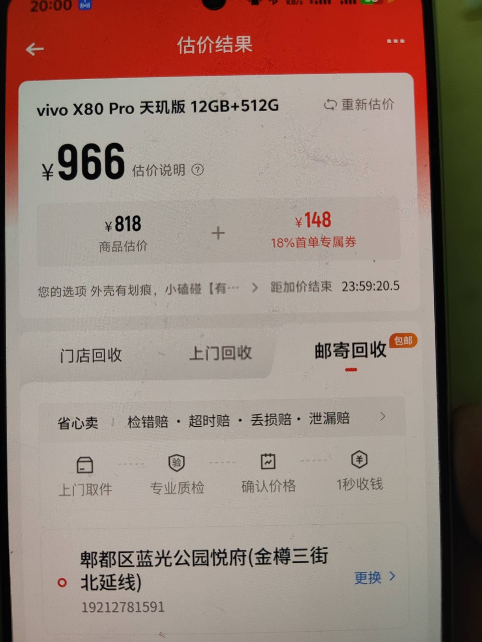 转转有没老哥能接码出入口的，牛子伺候

40 / 作者:家鸡out / 