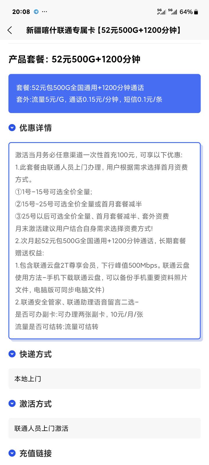 这个500g牛b啊，七八年内都不用改T餐了吧

7 / 作者:季伯长 / 