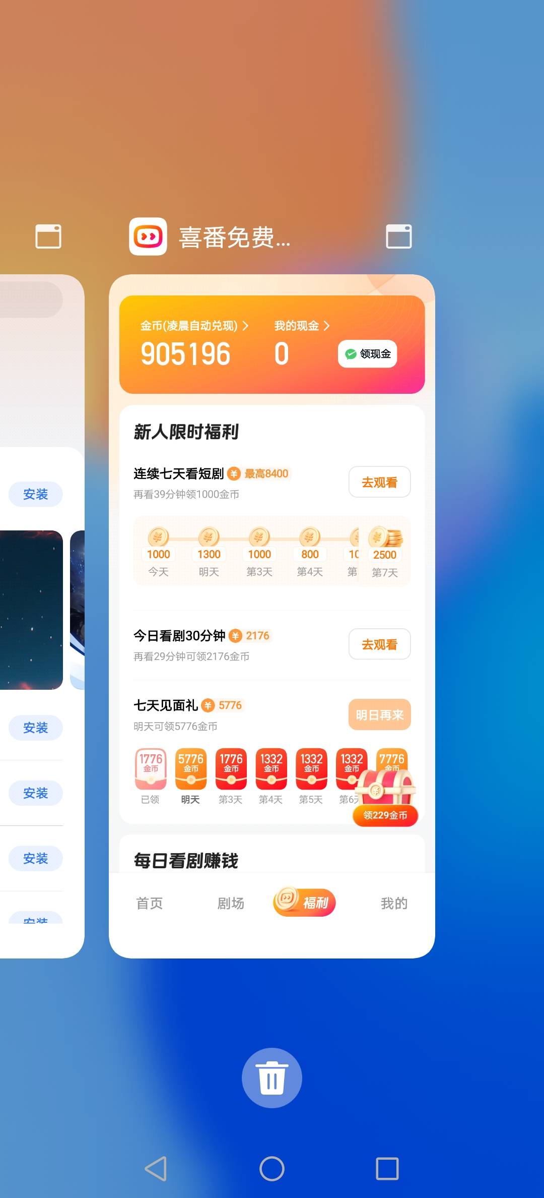 30毛到手，美滋滋，明天不用挨饿了

68 / 作者:挂壁老哥饿了mm / 