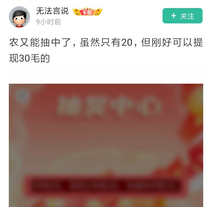 感谢分享，本来以为农已经黄了，今天还有提了40过几小时就到了，现在支付宝也很快

10 / 作者:青草地 / 