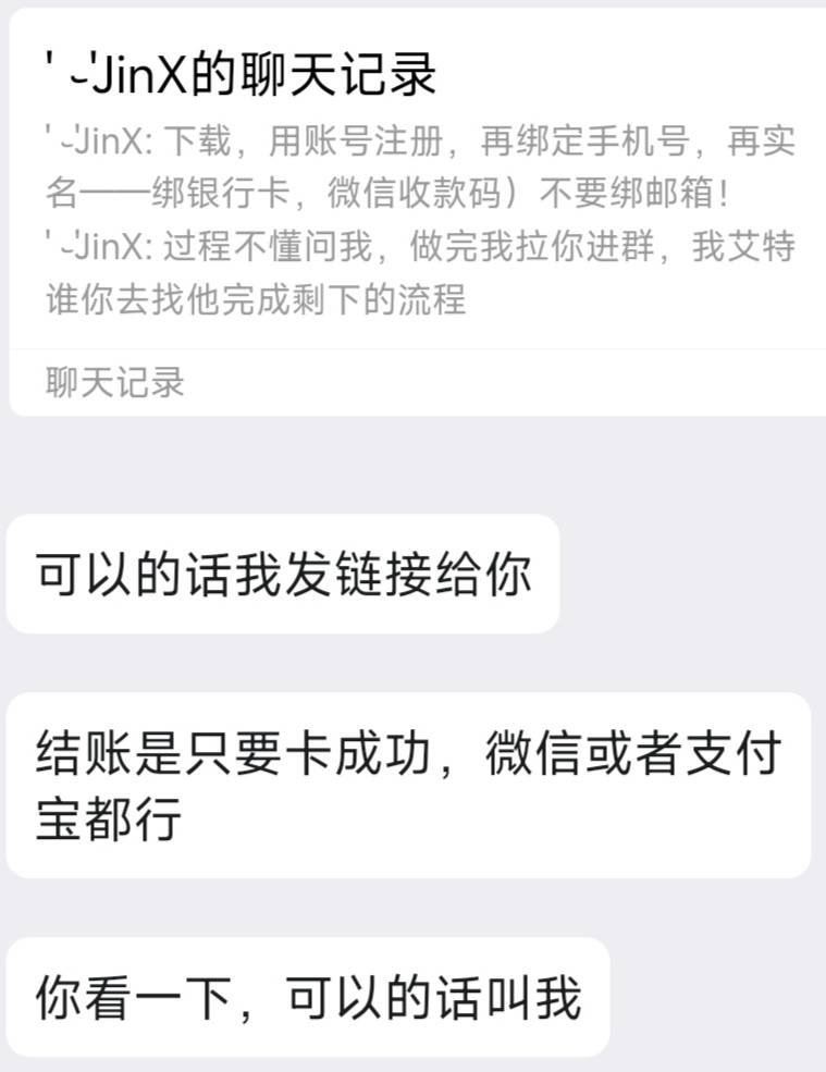 老哥，ebplay能做么？我怎么感觉要按头的

50 / 作者:小小鸟@ / 