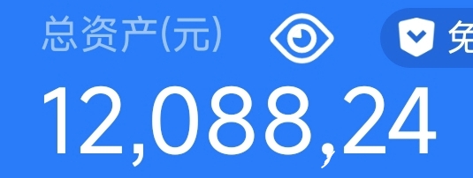 唉，余额宝就剩一百多万了，明天怎么活啊

9 / 作者:小小啊 / 