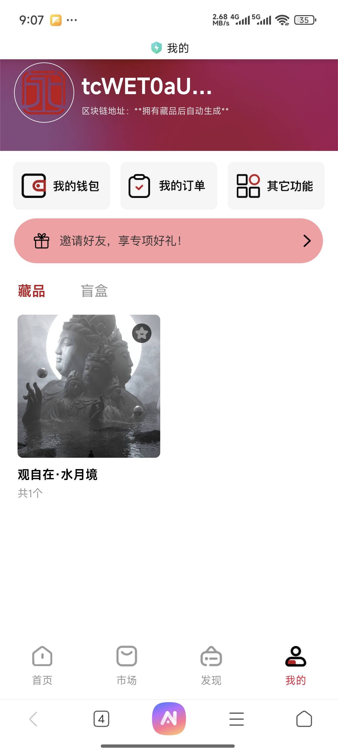 呕吼，15毛又当家人了，


40 / 作者:lllk. / 