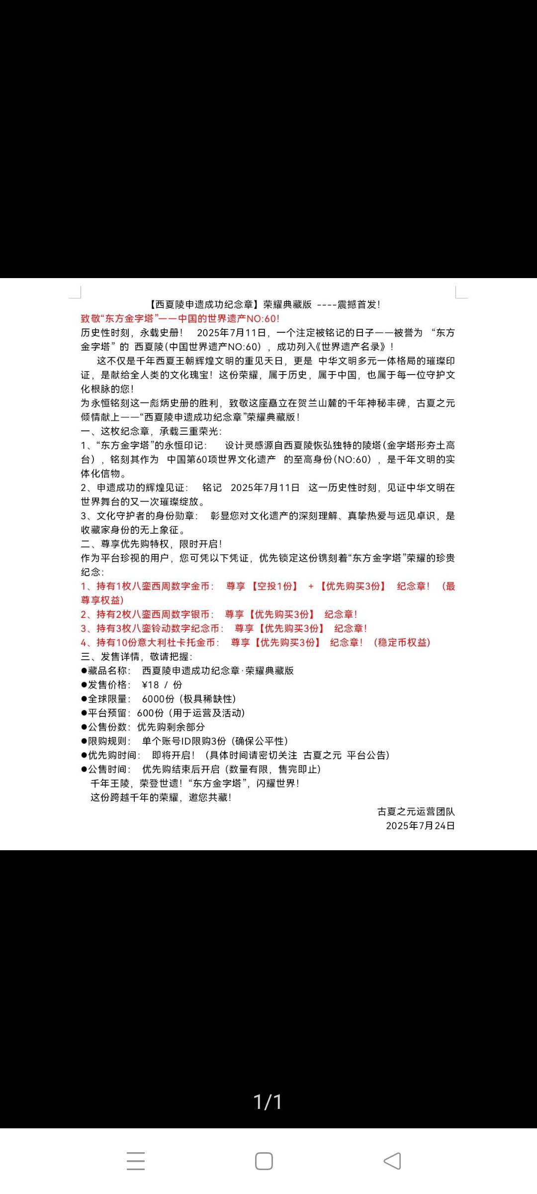 古夏金币准备起飞

57 / 作者:顾小贝 / 